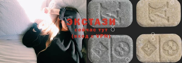 крисы Гусь-Хрустальный