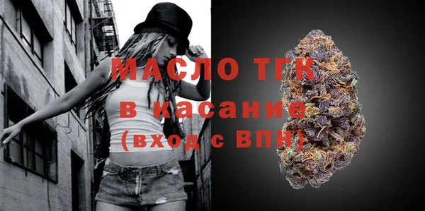 таблы Гусиноозёрск